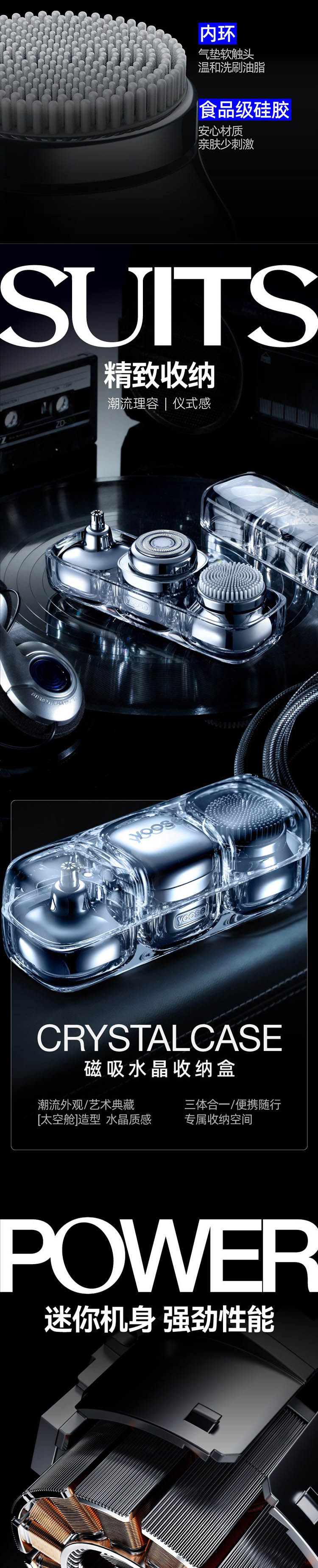 有色D1-S 多功能便携剃须刀 详情图 5